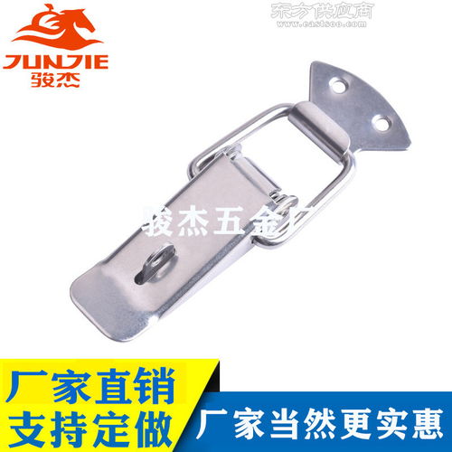 廠家直銷 不銹鋼工業搭扣鐵扁嘴彈簧鎖扣五金箱包配件廠家j102圖片