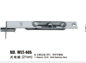 肇慶專業的不銹鋼旗鉸 廠家直銷 不銹鋼五金配件廠家