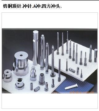 東莞市長安耀特金屬材料行_公司庫_產(chǎn)品展示