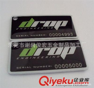 標牌 工廠制作印刷金屬標牌 不繡鐵標牌 印刷滴膠標牌不繡鋼定做標牌圖片|標牌 工廠制作印刷金屬標牌 不繡鐵標牌 印刷滴膠標牌不繡鋼定做標牌產(chǎn)品圖片由東莞市謝崗俊宏五金制品加工廠公司生產(chǎn)提供-