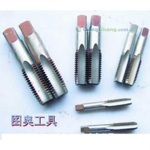 山東圖奧量刃具直供高速鋼機用絲錐_五金、工具_世界工廠網中國產品信息庫