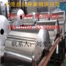  東莞市創(chuàng)宏五金匙扣加工廠(chǎng) 主營(yíng) 鐵線(xiàn) 鋼線(xiàn) 銅線(xiàn) 五金