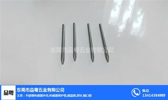 不銹鋼縮臺階管 東莞市品粵五金 不銹鋼縮臺階管供應