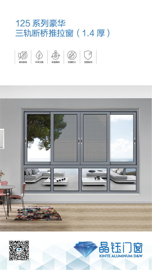 鋁合金門窗代理培訓 佛山廣一佰 樂昌鋁合金門窗代理