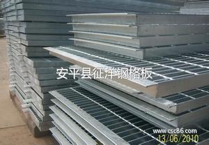 安平縣征洋鋼格板-汽摩及配件;五金、工具;電工電氣;機(jī)械及行業(yè)設(shè)備;金屬-