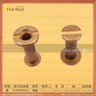 供應(yīng)【火紅五金】?jī)?yōu)質(zhì)10X5X16異型中通菜譜釘,相冊(cè)釘銅車(chē)_五金、工具_(dá)世界工廠網(wǎng)中國(guó)產(chǎn)品信息庫(kù)