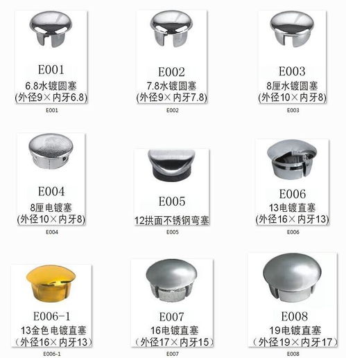 廊坊50電鍍圓塞產(chǎn)品樣圖及價格,廊坊50電鍍圓塞產(chǎn)品樣圖及價格生產(chǎn)廠家,廊坊50電鍍圓塞產(chǎn)品樣圖及價格價格