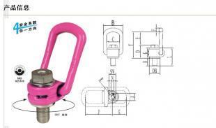 供應G80栓接環 合金鋼42CrMo材質，裝飾與工業的可靠選擇