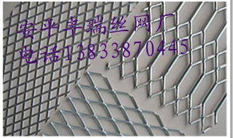 供應(yīng)鋼板網(wǎng)及其他裝飾材料——安平縣豐瑞五金制品絲網(wǎng)廠(chǎng)